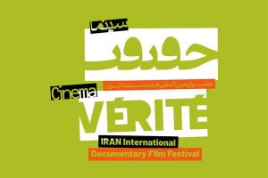 اعلام اسامی مستندهای نیمه‌بلند بخش مسابقه ملی
«سینماحقیقت»
