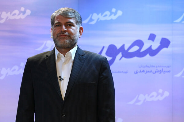 دعوت از جواد ظریف برای تماشای «منصور»/دردی که هنوز به آن
مبتلاییم