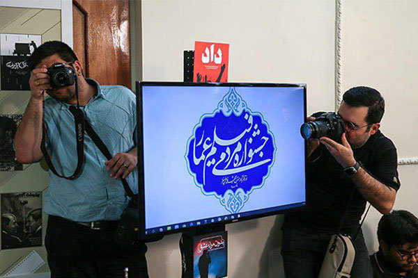 «عمار» به لبنان رسید/ نمایش فیلم‌های منتخب