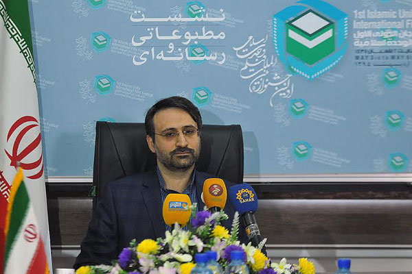 مدیرعامل موسسه سینماشهر منصوب شد