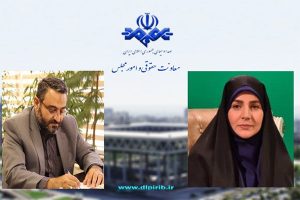 انتصابات جدید در معاونت حقوقی و امور مجلس رسانه ملی