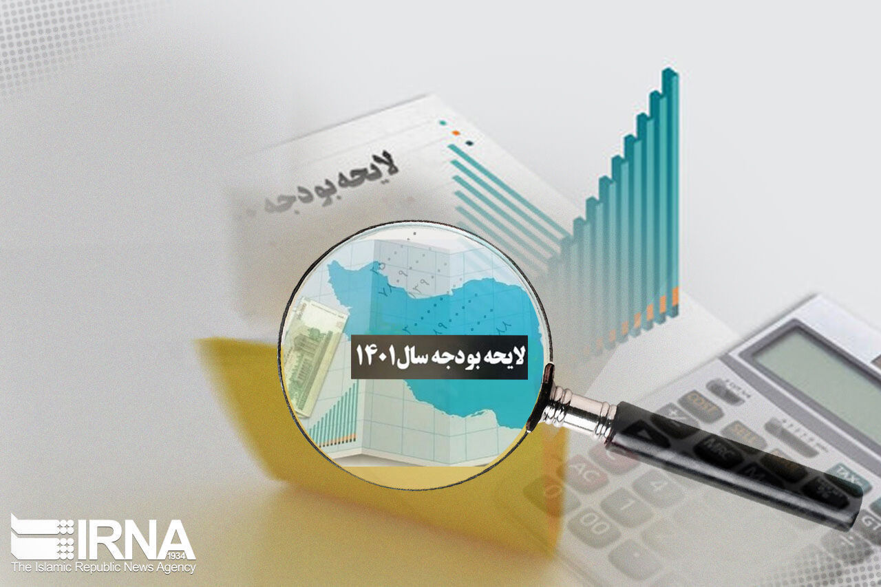 بودجه بگیرهای فرهنگی بی‌نام در لایحه ۱۴۰۱