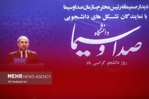 دیدار رئیس سازمان صدا و سیما با نمایندگان تشکل های
دانشجویی