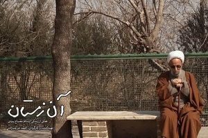 زندگی عاطفی و اجتماعی آیت‌الله مصباح یزدی مستند شد/ آغاز
اکران