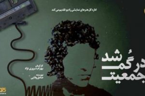 قصه زندگی یکی از نیروهای سپاه قدس