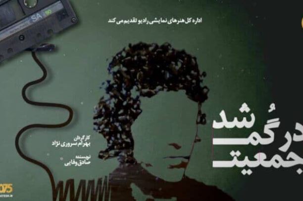 قصه زندگی یکی از نیروهای سپاه قدس