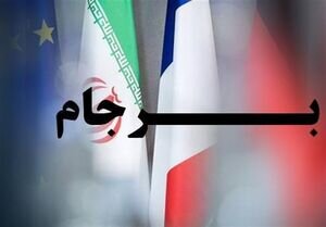 برجام دوباره به ریل برای “اجرا” باز می‌گردد