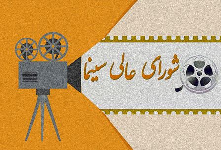 جای خالی رئیس‌جمهور!
