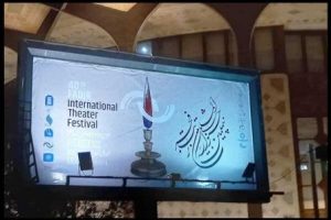 قائم مقام جشنواره یا همکار گروه خارجی