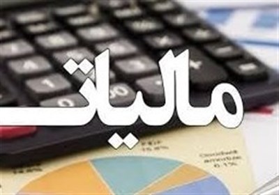 اینتا کدهای ناعادلانه / مودیان خُرد زیر بار ضرایب مالیاتی
جدید له نشوند