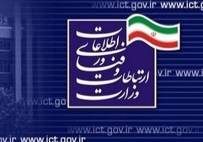 جزئیات عملکرد یکساله وزارت ارتباطات و فناوری اطلاعات تشریح
شد
