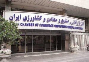 رئیس مرکز رسانه و معاون بین‌الملل اتاق ایران منصوب
شدند