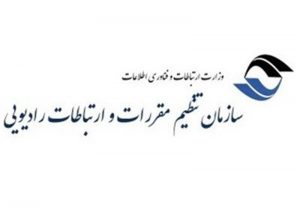 زمان ترخیص تجهیزات فاوا کاهش یافت
