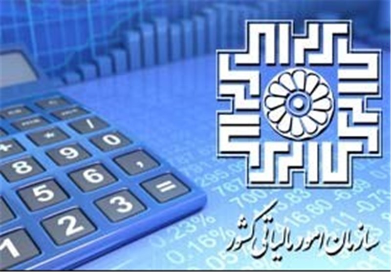 امکان پرداخت و ثبت اعتراض مالیات خانه های خالی و لوکس بصورت
آنلاین