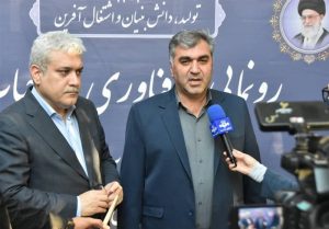 ایران به جمع کشورهای دارای فناوری
"نانوحباب" پیوست
