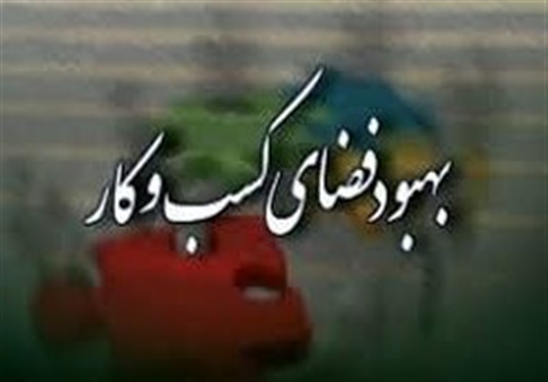 شناسایی 17 مجوز جامانده بانک مرکزی در راستای بهبود محیط کسب
و کار