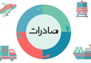 صادرات زغال قالبی ممنوع شد؟