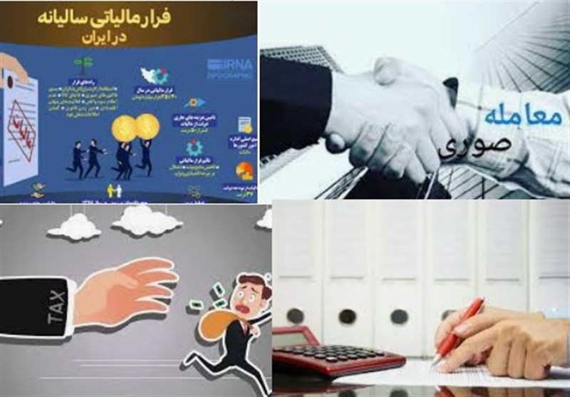 فرار مالیاتی صدها هزار شرکت/ چرا تفکیک حسابها و رسیدگی به
وضعیت اشخاص حقیقی اولویت شد؟