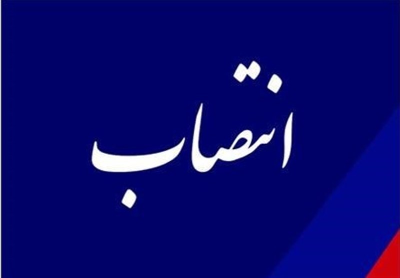 مدیرعامل سازمان تعاون روستایی منصوب شد