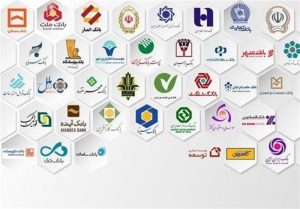 واکنش کانون بانک‌های خصوصی به گرانی پیامک بانک‌ها/ هزینه
پیامک چقدر است؟