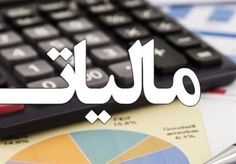 رئیس جدید مرکز عالی دادخواهی مالیاتی منصوب شد