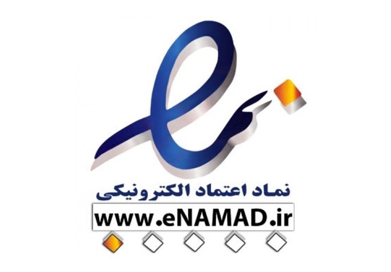 «اینماد» مقدمه مرگ اقتصاد دیجیتال یا خط قرمزی بر خروج
سرمایه؟