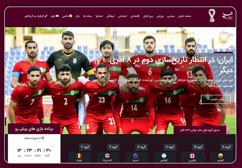 صفحه ویژه جام جهانی و تلویزیون پژوهش خبر راه‌اندازی شد/ صفحه
کودک و نوجوان پژوهش خبر در راه است