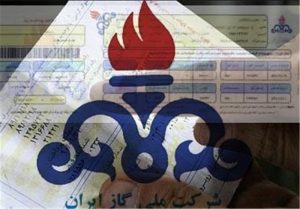 افزایش تعرفه گاز پرمصرف‌ها از 16 آذر/ قبض چه کسانی مجانی
می‌شود؟