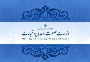 نامه مهم وزارت صمت به خودروسازها: عرضه خودرو در بورس را
افزایش دهید