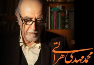 آیین تشییع پیکر زنده‌یاد هراتی یکشنبه برگزار می‌شود