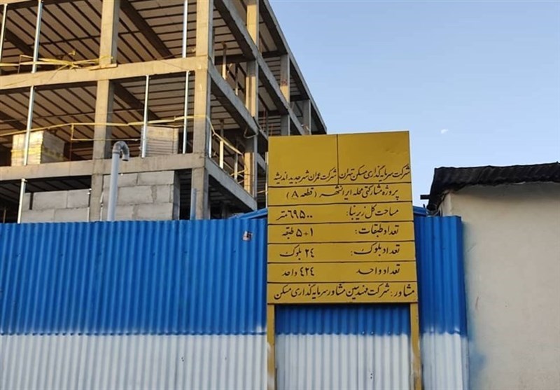 اتمام پروژه‌های مشارکتی مسکن اندیشه 5 سال پس از
کلنگ‌زنی/افتتاح 1000 واحد تا پایان شهریور 1402