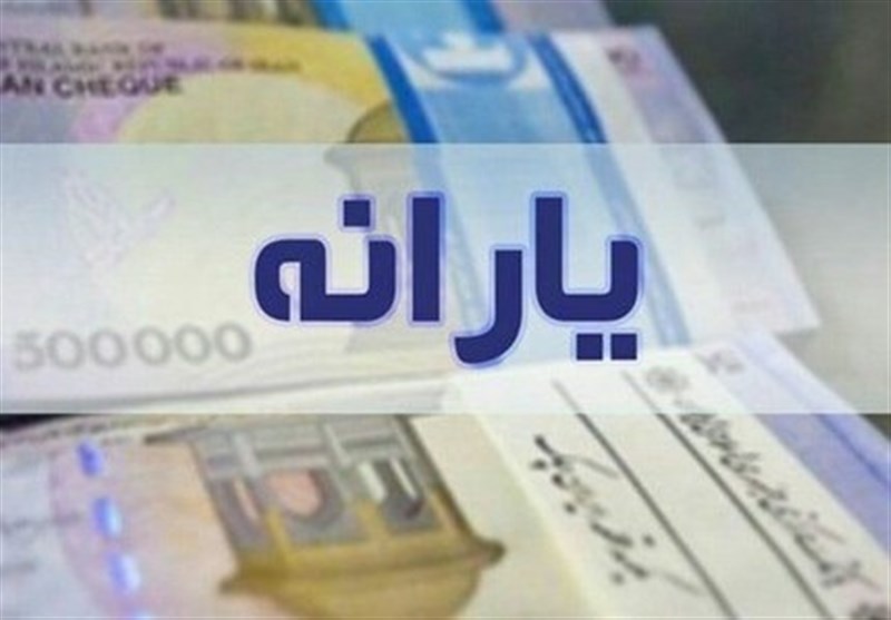 اختصاصی/ استقراض 40 هزار میلیارد تومانی از منابع بودجه برای
تزریق به حوزه هدفمندی