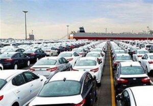 اسامی متقاضیان خودروهای وارداتی منتشر شد
