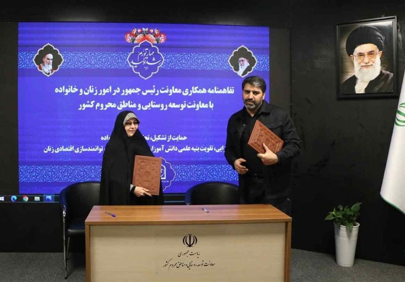 امضای تفاهمنامه همکاری برای حمایت از اشتغال زنان روستایی و
زوجین متولد دهه 60
