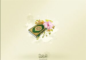 انتشار پوستری جدید به مناسبت تقارن ماه مبارک رمضان و سال
نو+عکس