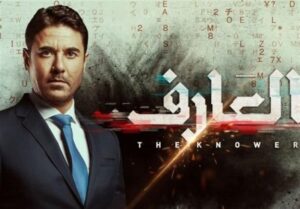 «بازگشت یونس» مصری به شبکه نمایش/ صدای 36 دوبلور شنیده
می‌شود