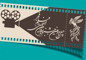 برگزاری مراسم قرعه‌کشی فیلم‌های جشنواره فجر 42