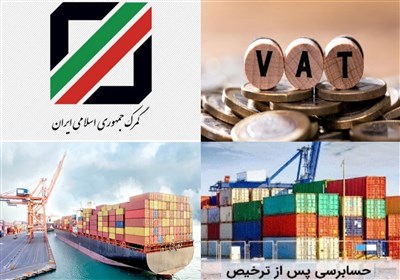 بلاتکلیفی 16 هزار میلیارد تومان حقوق دولت در گمرک/ ضعف
دستگاه اجرایی در وصول مطالبات و ضرورت ورود نهاد ناظر