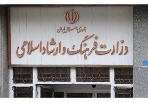 تدوین سند جامع دیپلماسی هنری کشور؛ گامی روبه‌جلو که باید با
جدیت دنبال شود