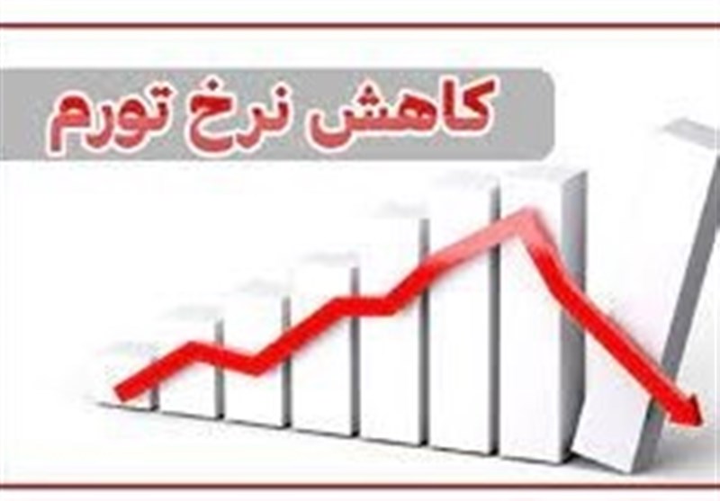 تورم ماهانه تیر 2 درصد شد/تداوم روند کاهش تورم نقطه
ای