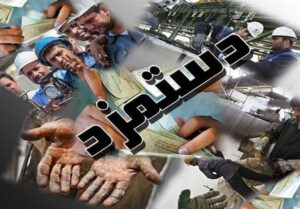 تورم نقطه ای به مرز 50 درصد رسید؛ زنگ خطری برای تشدید فقر بین کارگران