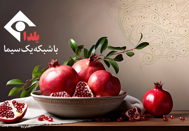 تکلیف شب یلدای شبکه یک روشن شد