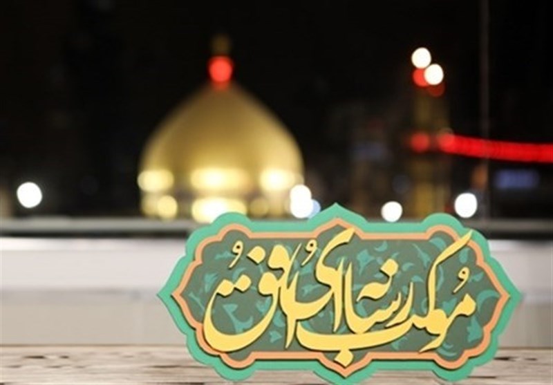 تکلیف شبکه تلویزیونی اربعین مشخص شد / امشب با «تارکد» جدید و
«ساعت به وقت قدس»