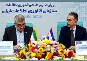 جزییات پیشنهادهای حوزه ارتباطی دو کشور ایران و کوبا