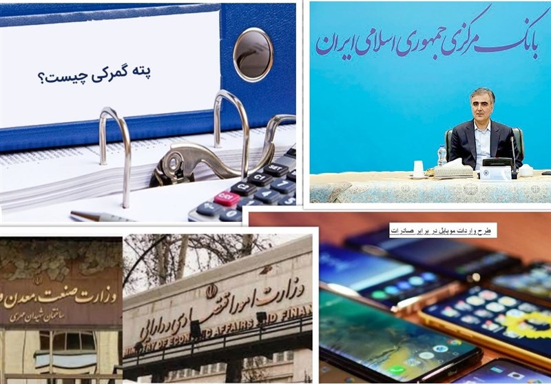 جولان رقبای ریال در بازار آزاد ارز/ تناقض سیاست جدید ارزی با
مجوز ترخیص با پته و «واردات از صادراتِ خود»