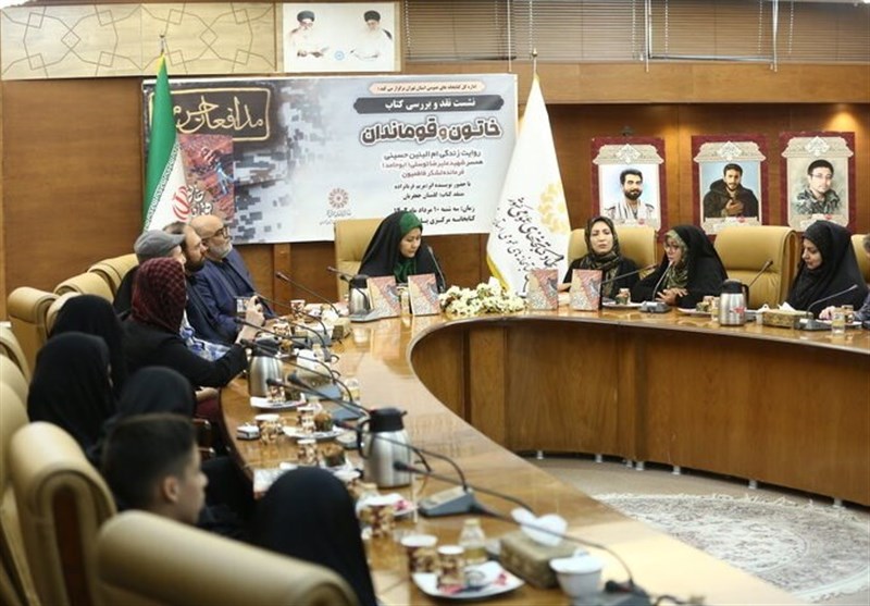«خاتون و قوماندان» نقد و بررسی شد/ اطلاعات مردم از مدافعان
حرم افغانستانی در حد شایعات فضای مجازی است