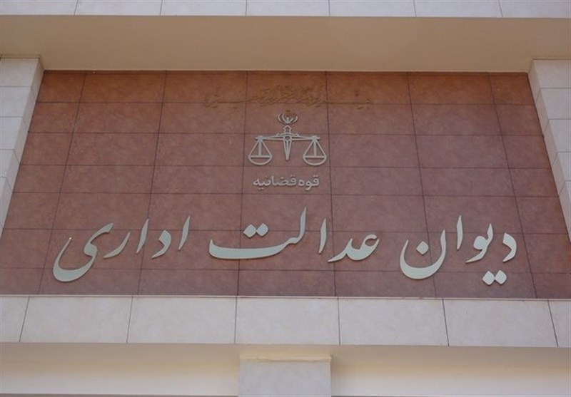 رسیدگی به "شکایات دیوانی" متحول
می‌شود؟!