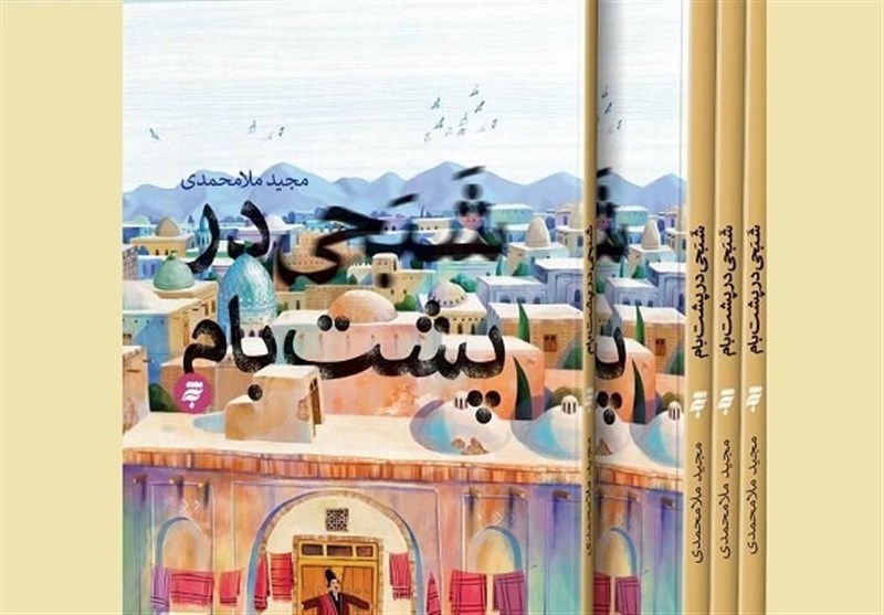 روایت‌های کشف حجاب رضاخانی در «شبحی در پشت بام» منتشر
شد