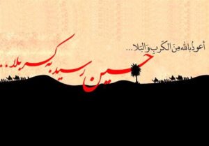 روز دوم محرم 1402|روضه جانسوز ورود به کربلا با نوای محمود
کریمی