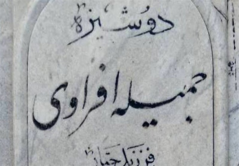 سرنوشت دختر 5 ساله‌ خوزستانی که در پشت جبهه مفقود شد